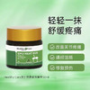 【保税仓】Healthy Care 鸸鹋油按摩膏 50g 商品缩略图1