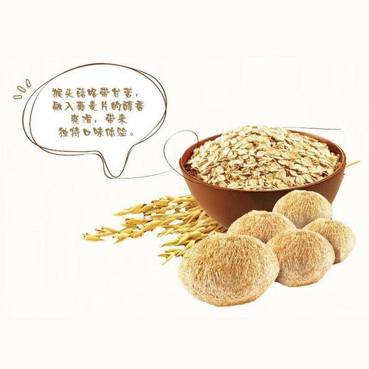 【月满福满】西麦燕麦核桃粉 爷爷奶奶的那些碎碎念念，是岁岁年年里的呵护与祝福 商品图3
