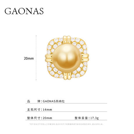 GAONAS 925银仿珍珠耳饰 错彩镂金 贵气14mm金色珠耳钉 11151EGO 商品图3