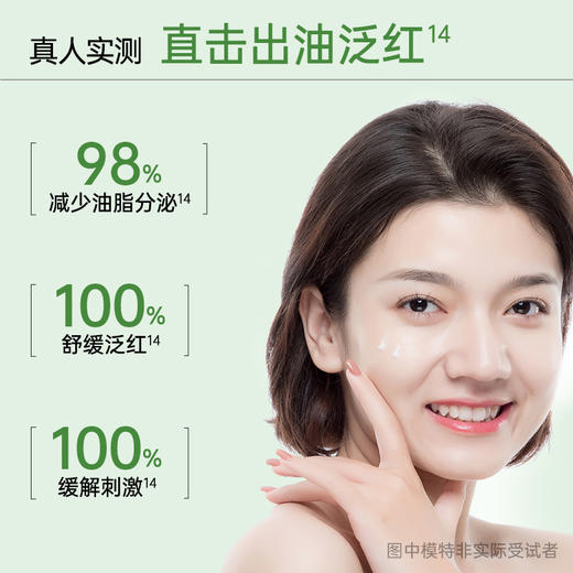 【油敏霜】玉泽皮肤屏障修护专研清透保湿霜50g 商品图5