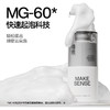 理然(MAKE SENSE) 有效保湿舒缓的洁面乳150g 商品缩略图3