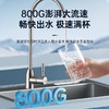 WR7-多重精滤净水器 商品缩略图1