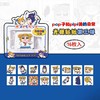 歪瓜出品 POP子和PIPI美 光栅贴纸 全4种 国谷 商品缩略图2