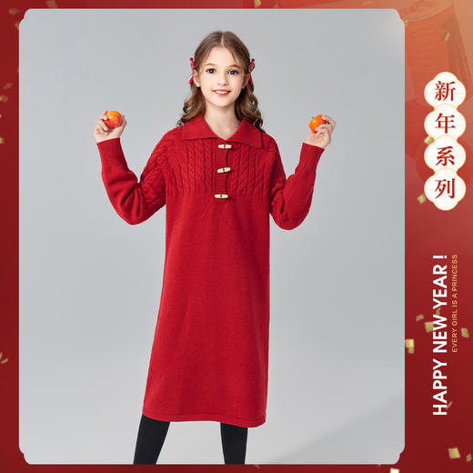 笛莎Deesha青少年女童连衣裙2024冬季新年日常系毛织连衣裙 商品图0