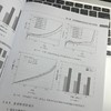 力学超材料设计与性能调控 商品缩略图4