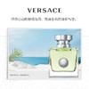 VERSACE/范思哲心动地中海女士香水清新持久迷人花果香调淡香30ml/50ml/100ml【CDF】 商品缩略图2