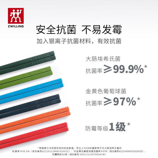 双立人  ZWILLING Now One-piece筷子六双装 商品图2