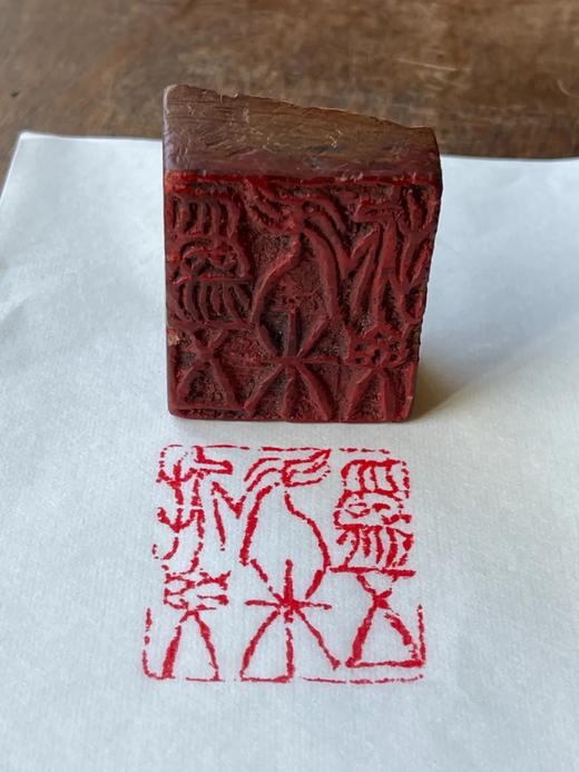 老竹根方形巧雕文人闲章，顺丰包邮 商品图1