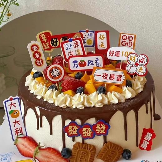 【万事胜意】 商品图0