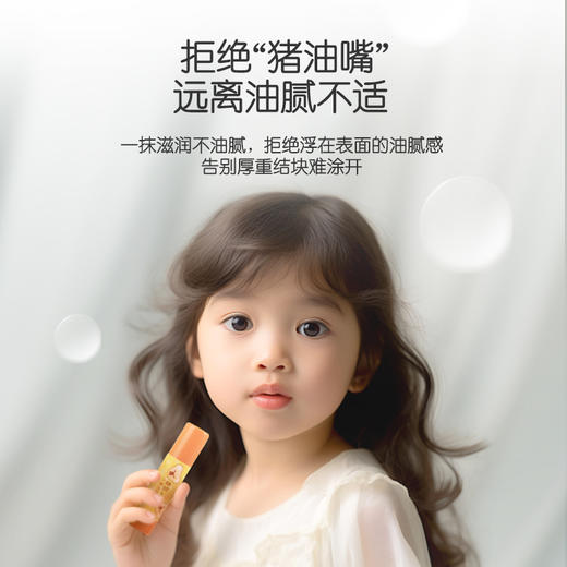 【喜多】儿童润唇膏2支-牛奶味/草莓味 商品图5