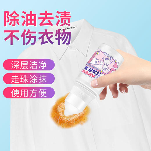 【秒杀❗️19.9抢3瓶🔥羽绒服干洗剂】免水清洁，深层去污，除油剂去渍衣物魔珠去污剂白衣服干洗剂清洁剂活性粉丝专享 商品图0