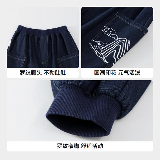男童全腰长裤春季新款安奈儿童装实体店同款XB516535 商品图5