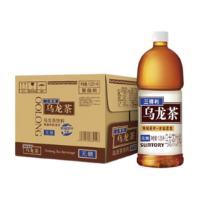 三得利无糖乌龙茶 1.25L*6瓶