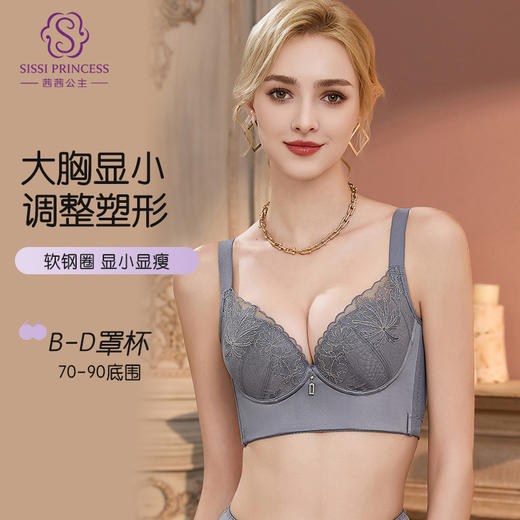 时光恋人薄棉杯文胸 商品图0