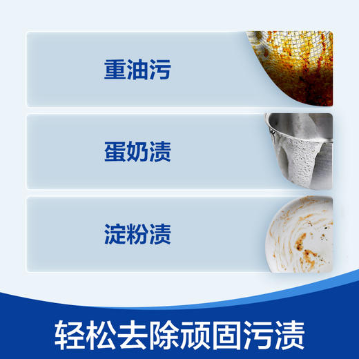 finish亮碟洗碗机洗涤液 商品图3