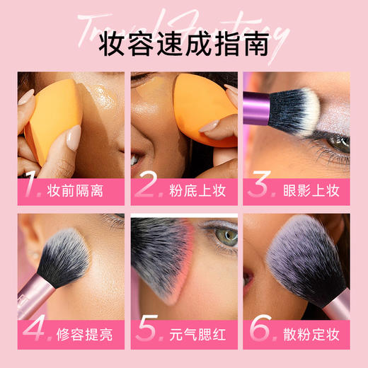 【积分兑换】魔法小橘扑4300 4片装/日常必备化妆刷套装1786/魔法上妆棉(4个装)1553 商品图8