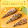 嘀嗒果深海黄鱼酥椒盐味小黄鱼干200g即食零食品香酥脆小鱼仔海味特产 商品缩略图3
