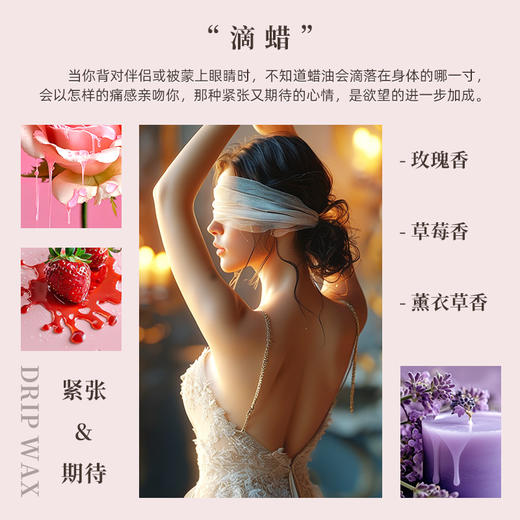 谜姬 情趣调情低温蜡烛滴蜡 商品图1