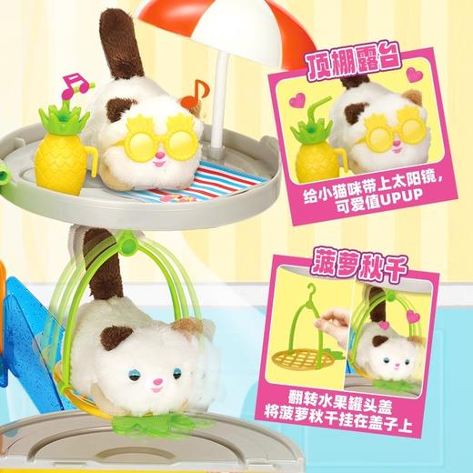 mimi world 贪吃萌宠猫咪罐头塔MIMCMW64100 商品图2