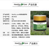 【保税仓】Healthy Care 鸸鹋油按摩膏 50g 商品缩略图3