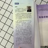智能控制技术及其应用 商品缩略图3