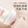 贝亲（Pigeon）【新生儿第一个奶瓶】玻璃奶瓶宽口径奶瓶80ml SS号奶嘴 0月+ 商品缩略图4