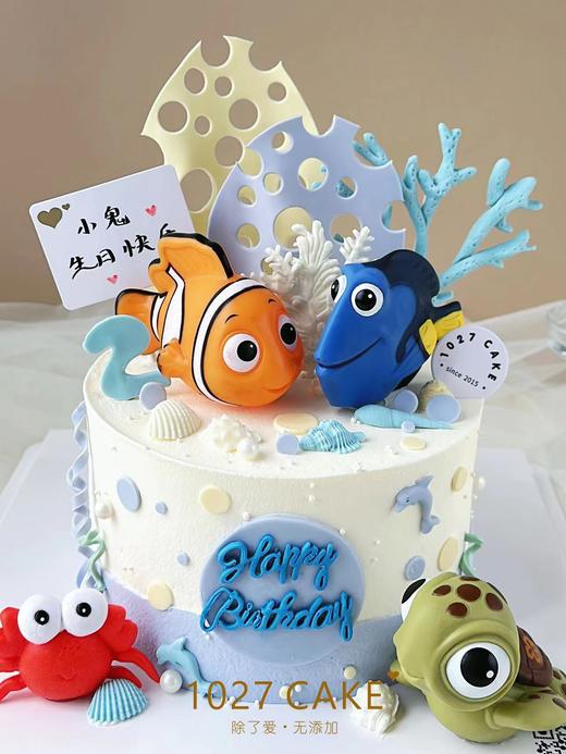 1027CAKE | 海底总动员  海底世界 商品图1
