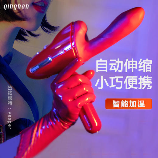 轻喃#9 旋转伸缩按摩器震动揉搓加温 女用自慰器无线遥控旋转按摩器成人用品情趣玩具 带吸盘手持柄绑腿带加温伸缩旋转炮机 商品图0
