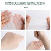 达肤妍B5面膜修护舒缓补水保湿修护敏感贴片面膜10片/盒 商品缩略图5