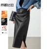【尚都比拉】时髦柔软PU皮通勤百搭包臀开衩裙中长裙美拉德复古高腰加绒半裙-151Q58382
 商品缩略图0