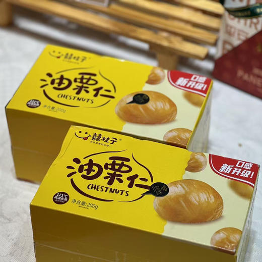 油栗子 商品图1