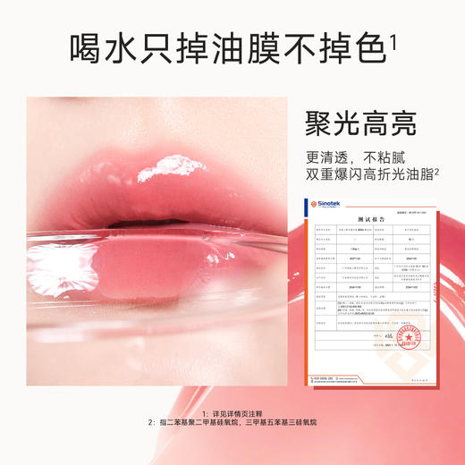 【有赞分销】菲鹿儿聚光精华蜜水光唇釉镜面嘟嘟唇持久不易沾杯秋冬素颜显白滋润唇彩 商品图1