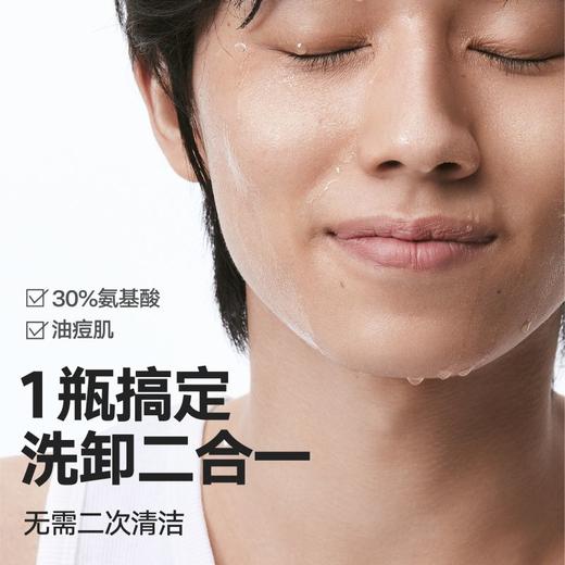 理然(MAKE SENSE) 有效抗痘控油的洁面乳150g 商品图4