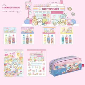 日本SAN-X11月新品角落生物便利店系列文具