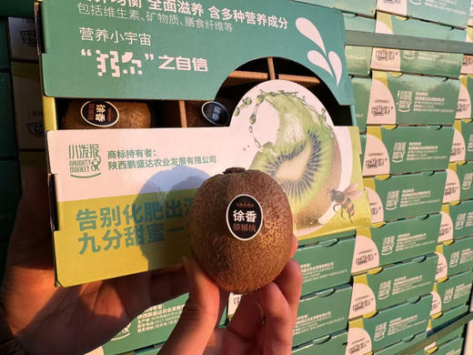 正宗陕西眉县基地徐香猕猴桃，9粒，约1.5斤 商品图1