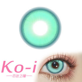 LENSPOP 日抛Cos美瞳2片体验装 塞壬泉青 直径14.5mm 青色