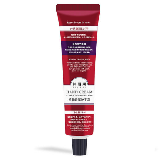 【3支更超值❗️是香水也是护手霜】保湿补水滋润，秋冬防干燥，水润嫩白提亮肤色，精油香氛铝管护手霜礼盒套装新年滋养手膜霜粉丝专属器 商品图5