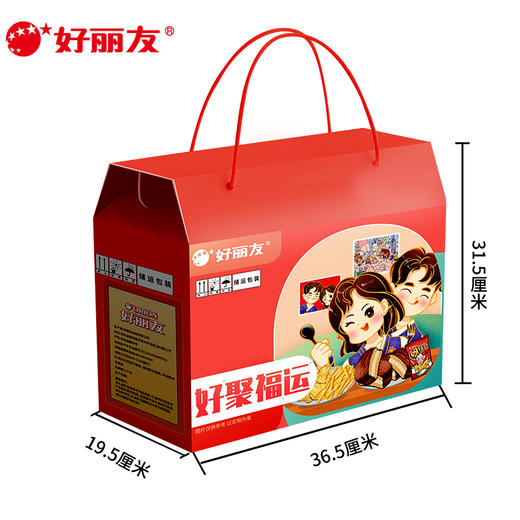 好丽友 好聚福运 商品图2