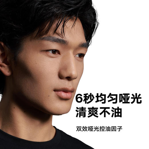 理然(MAKE SENSE) 有效控油保湿补水精华露50ml 商品图2