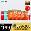 okamoto/冈本天然乳胶橡胶避孕套冈本官方正品超薄超润滑81片成人夫妻安全套 商品缩略图0