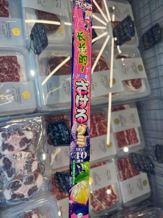 萨可爱 商品图0