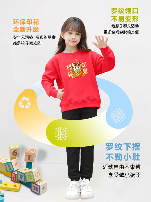 【升级加绒款❗️蛇年亲子装】恭贺新年，把祝福穿在身上，上班/逛街/约会/度假，解锁红色穿搭，轻松打造节日氛围，一家三口四口过年卫衣，全家装拜年服，秋冬加厚宽松上衣L 商品图3