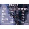 李锦记黑椒汁230g 商品缩略图2