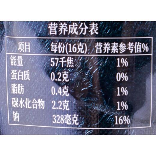 李锦记黑椒汁230g 商品图2
