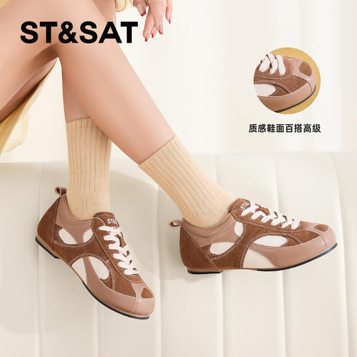 星期六时髦撞色平底舒适百搭轻便德训鞋SSC3112CEH 商品图2