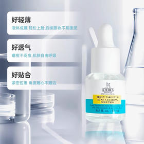 【海关保税直发】Kiehl's/科颜氏液体痘痘贴水杨酸祛痘精华15ml-快速瘪痘褪红-会员5折