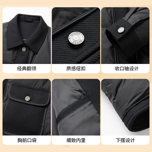 圣得西美拉德时尚保暖羽绒服男士冬季户外工装风翻领夹克外套 商品图2