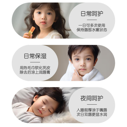 【喜多】儿童润唇膏2支-牛奶味/草莓味 商品图4
