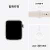 Apple Watch SE (GPS) 商品缩略图5