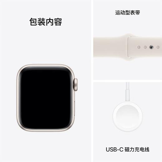 Apple Watch SE (GPS) 商品图5